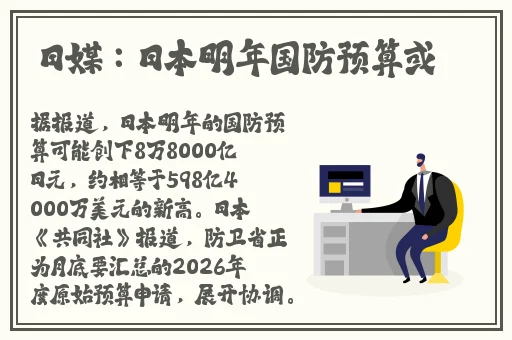 仙林踪company