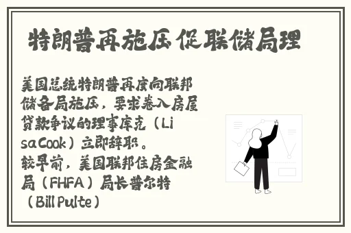 白洁氏的牦户又肥又厚