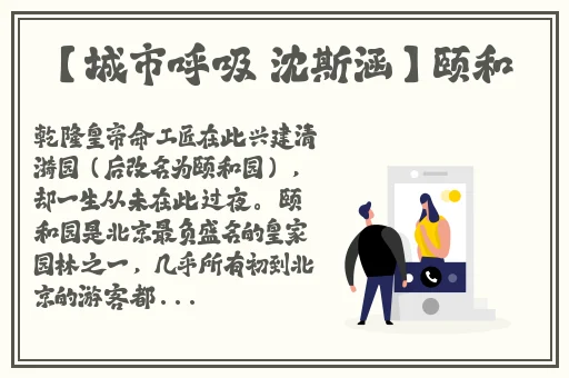 打扑克又疼又不爱盖被子